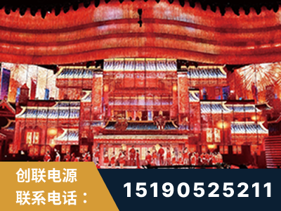 普洱-2021央视春晚舞台项目