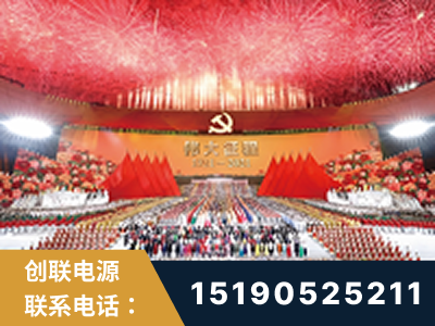 普洱-建党100周年文艺演出《伟大征程》项目