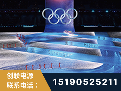 普洱-2022北京冬奥会