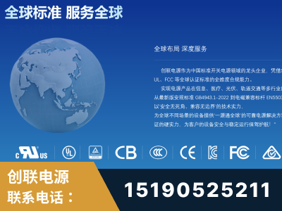 普洱-全球认证与合规能力完整